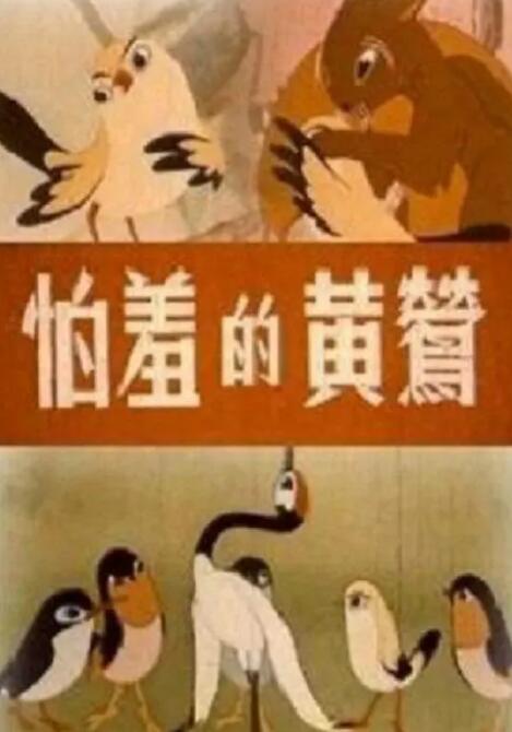 91三级在线观看