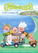 久久国产精品99精品国产987