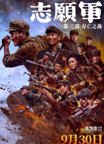 久久国产精品99精品国产987